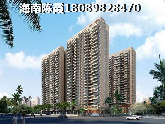 >2023琼海购房指南 >2023琼海购房指南