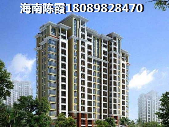 海南琼海房价低的度假小区推荐! 海南琼海房价低的度假小区推荐!