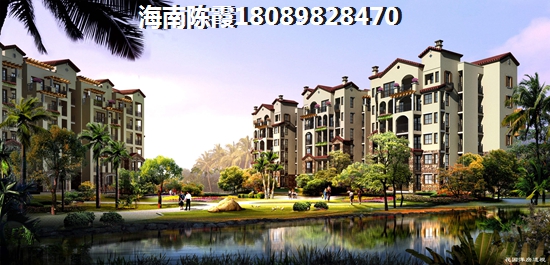 琼海博鳌镇房价多少钱一平米？在海南琼海博鳌镇买房的上海人赚了还是亏了？