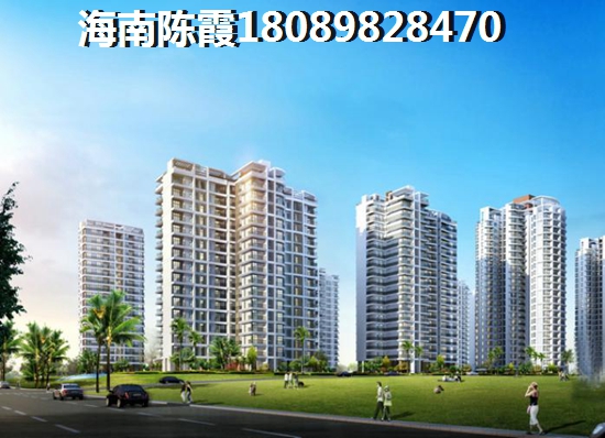 >2024琼海购房解析 >2024琼海购房攻略