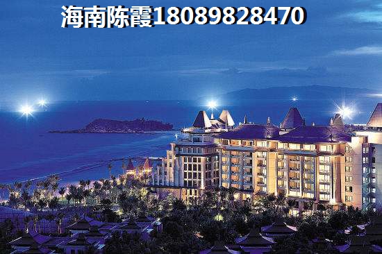 2024年琼海官塘房价每平米多少钱，琼海官塘哪里的房子适宜买？