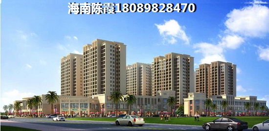 海南XG后如何在琼海嘉积镇买房？