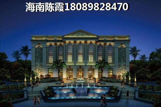 博鳌亚洲湾买房touzi还划算吗？