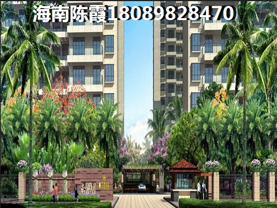 琼海楼盘排名