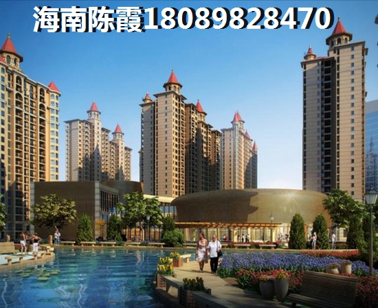 琼海官塘小户型哪里有便宜的？