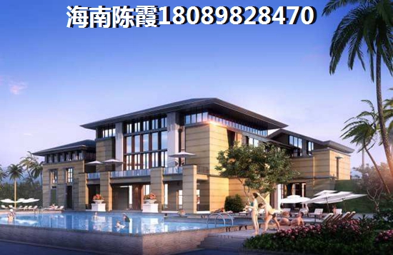 琼海养老买房什么位置合适？4