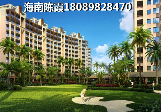 海南琼海房价贵吗，1