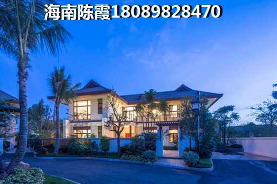 博鳌长滩雨林海景房房价走势2024！