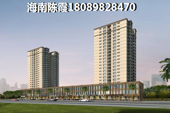 博鳌·美丽熙海岸有发展潜力吗？