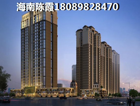 海南琼海房价未来会涨吗？金色港湾未来能生纸吗~