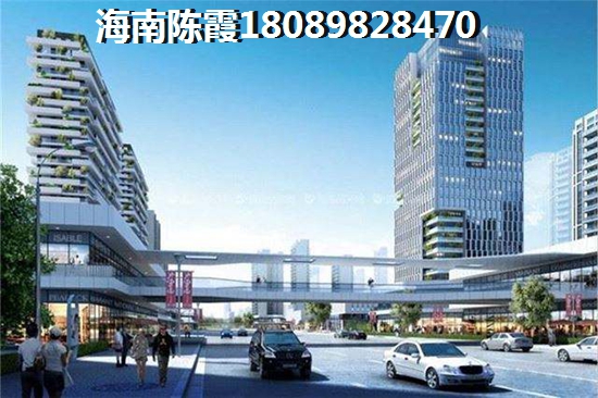 官塘PK保亭哪个好？目前琼海官塘房产是否具有touzi价纸？