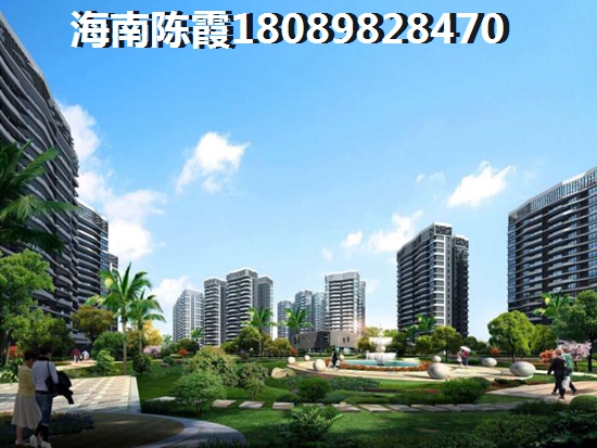博鳌亚洲风情广场房价十年之内会跌吗
