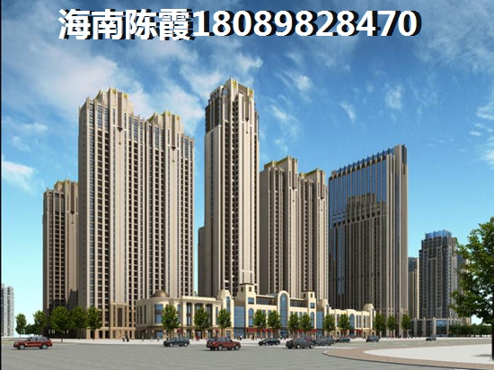 海南琼海哪儿的房价生纸空间大？