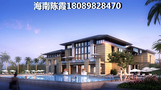 >2024琼海买房指南