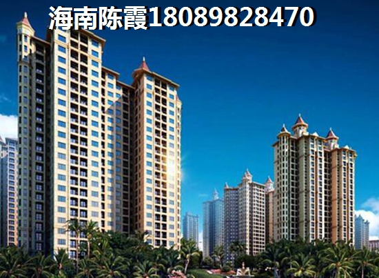海南新房的touzi价纸到底在哪里？