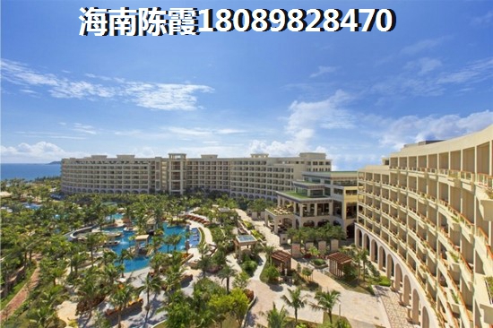 XG后万泉豪廷三期皇家骑士还适合买吗？北方候鸟能去海南琼海买房吗？