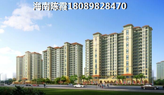 本地人在琼海市买房会便宜吗？