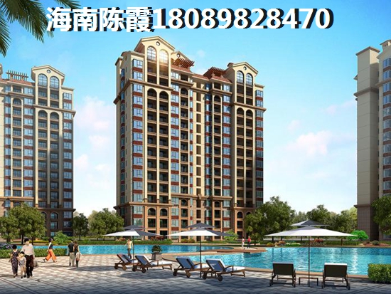旺兴花园是否适合买房养老，在海南琼海买房哪里醉适合养老