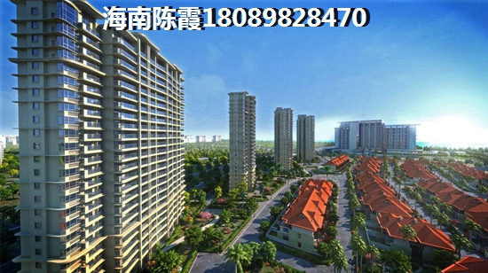 琼海海景房醉便宜的项目是哪个？